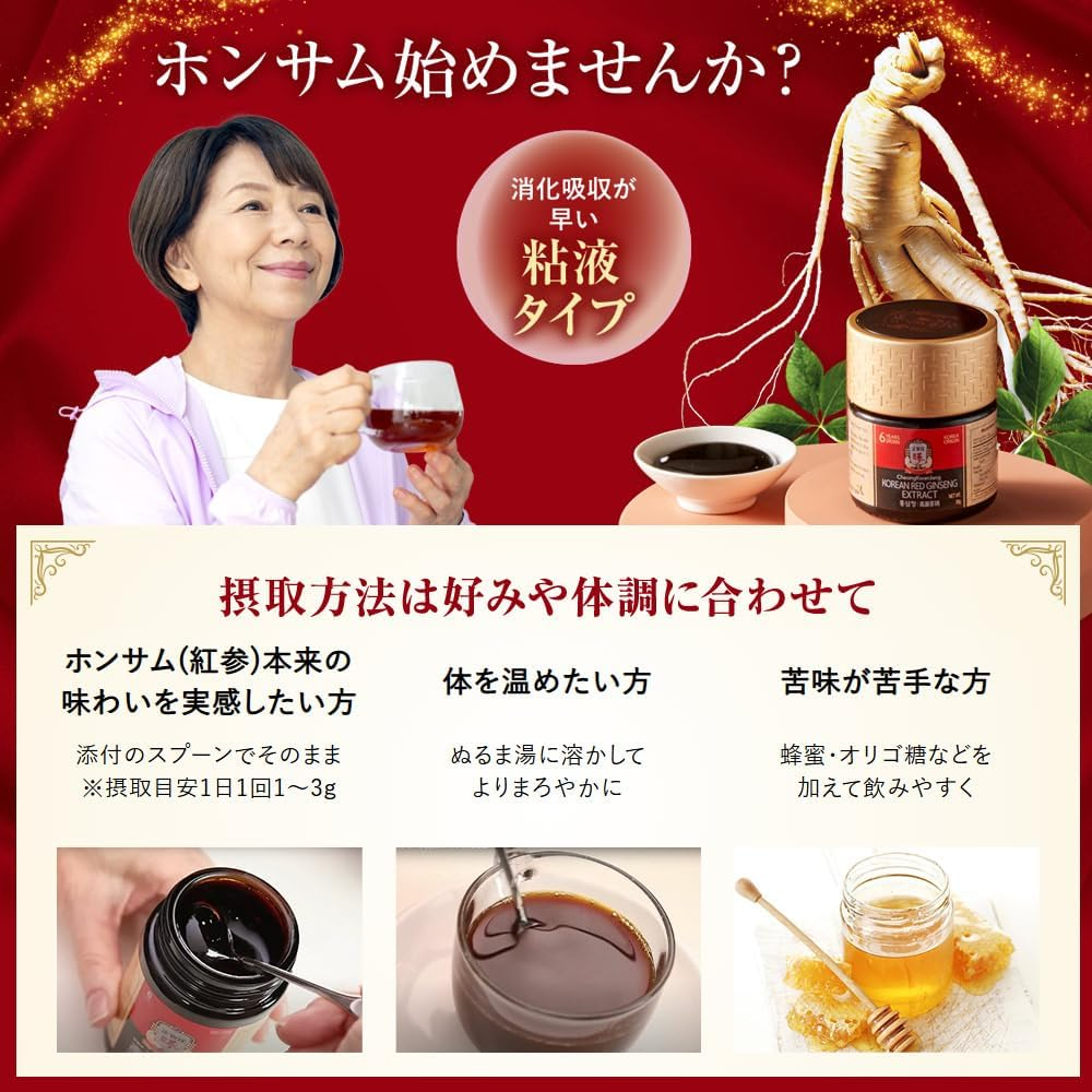 Cheongkwanjang Korean Ginseng Liquid Extract Health Supplement, 30G - Red Ginseng Supplement Relieves Stress, Supports Immune Function and Cognition, Boosts Stamina and Circulation image number 6