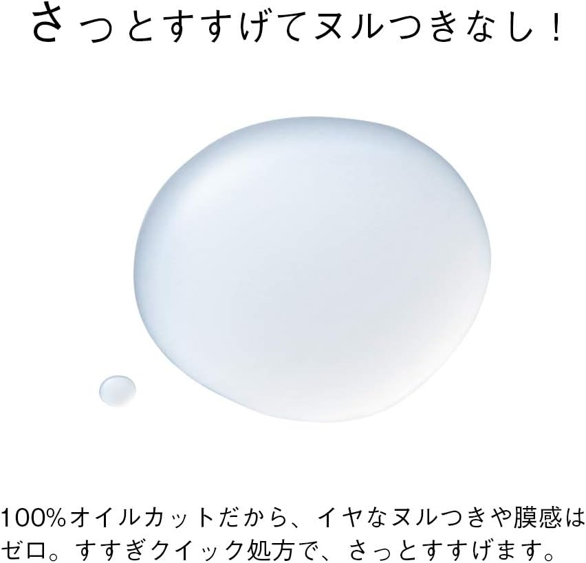 Orbis Cleansing Liquid Makeup Remover, Oil Cut, Moisturizing, Eyeline, Wet Hands, OK Makeup Remover, 5.1 Fl Oz (150 Ml), 1. Liquid, 1. Main Unit image number 3