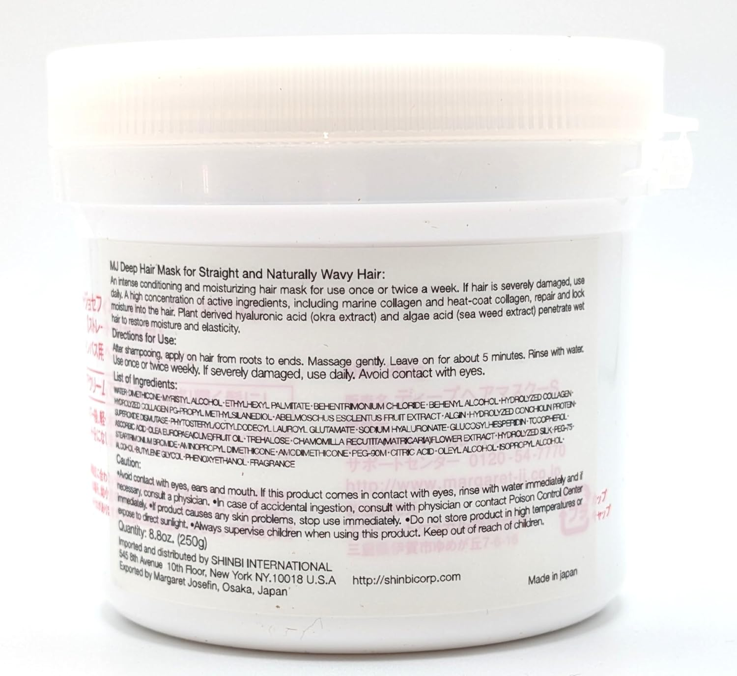 Margaret Josefin MJ Deep Hair Mask for Straight and Naturally Wavy Hair (8.8 Oz.) image number 1