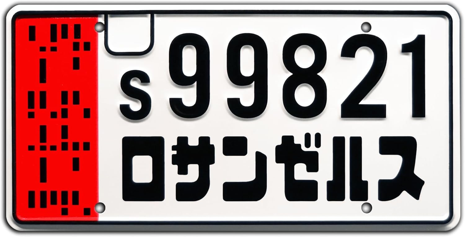 Blade Runner 2049 | S99821 | Metal Stamped License Plate image number 4