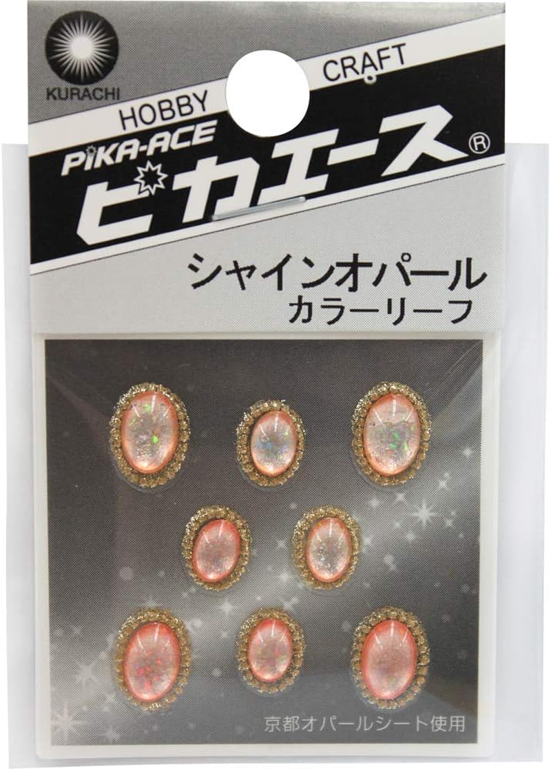 Pika Ace Art Parts Shine Opal Color Leaf #118 Apricot 8P image number 1