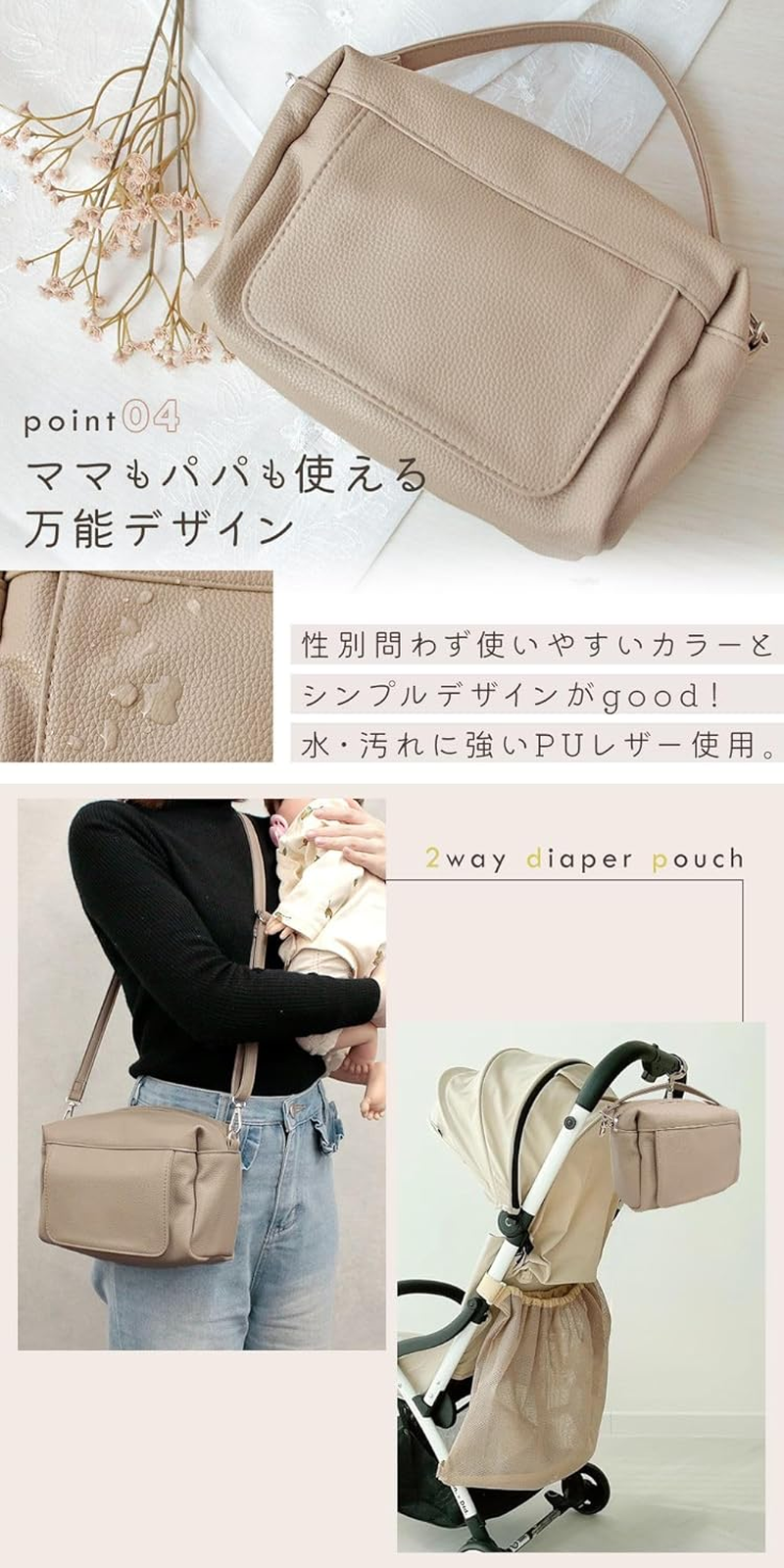 Miracic Diaper Pouch, Built-In Wipe, Large Capacity, Gift Package for Baby Showers, Genuine Domestic Manufacturers, Large Capacity, PU Leather, 2-Way Baby Diaper Bag, Stylish, Compact, Stylish image number 4