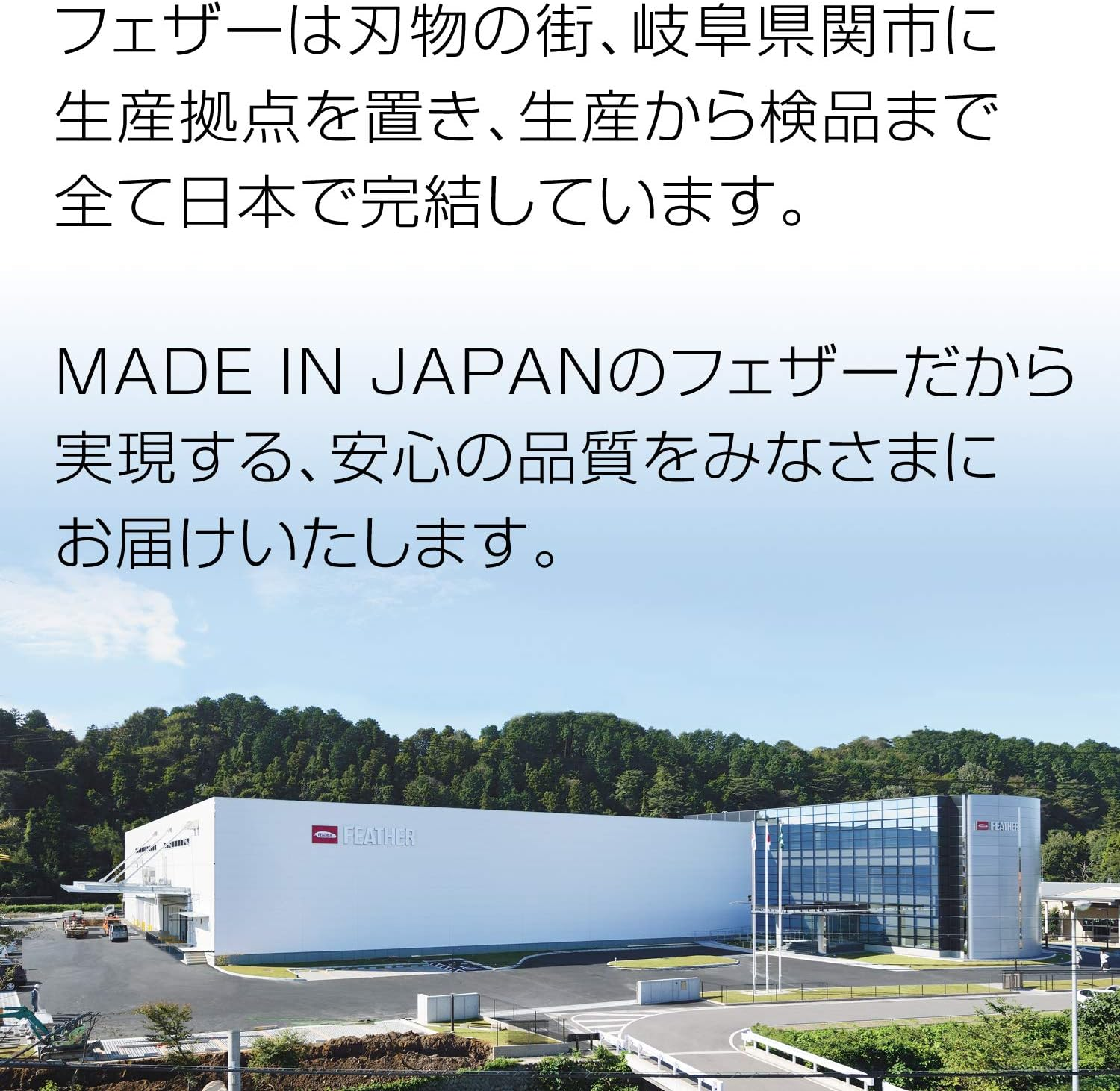 FEATHER Nail Clippers (S Size) Made in Japan, Small, Shatterproof, Keeper, for Hands and Febs, Unisex, Color Options, 1 Piece (X 1), Alloy Steel image number 1