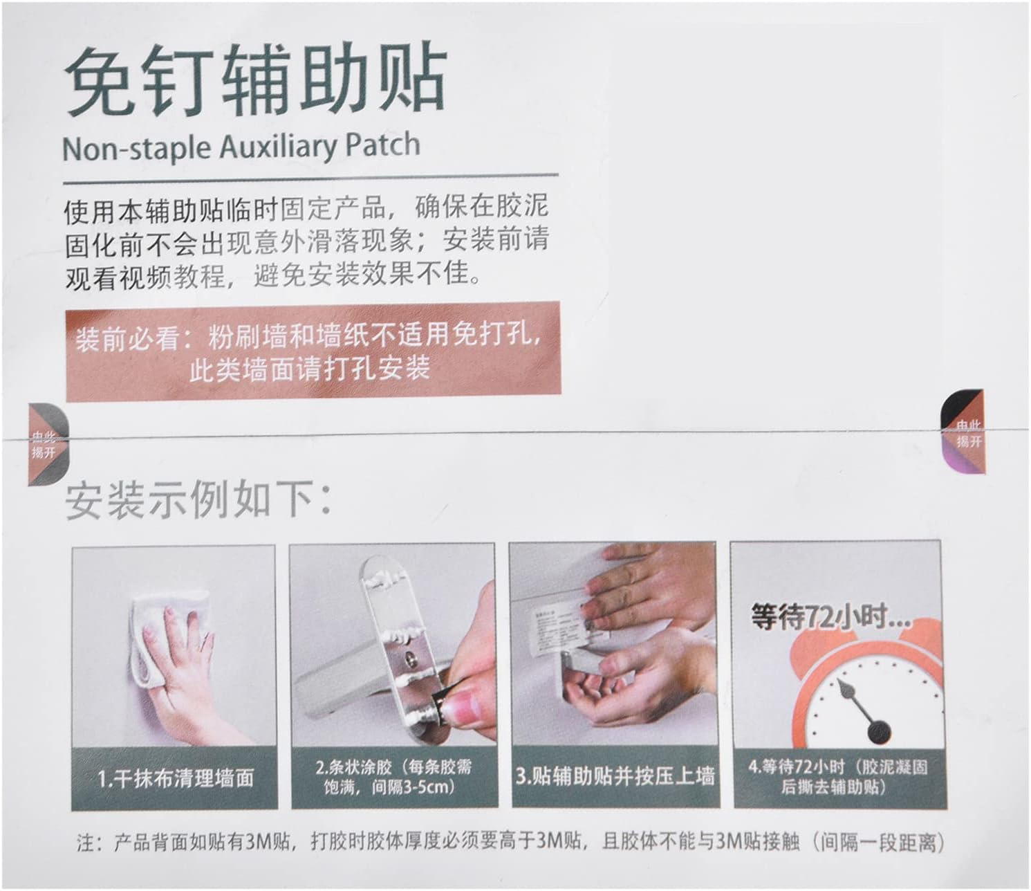 Omabeta 1PCS Pot Lid Holder Wall Mount, Slidable Chopping Board Storage Rack with No Punching Installation, Stainless Steel Kitchen Hanger for All Kitchen Lids,17.5X10.5X4.5Cm/6.9X4.1X1.8In image number 4