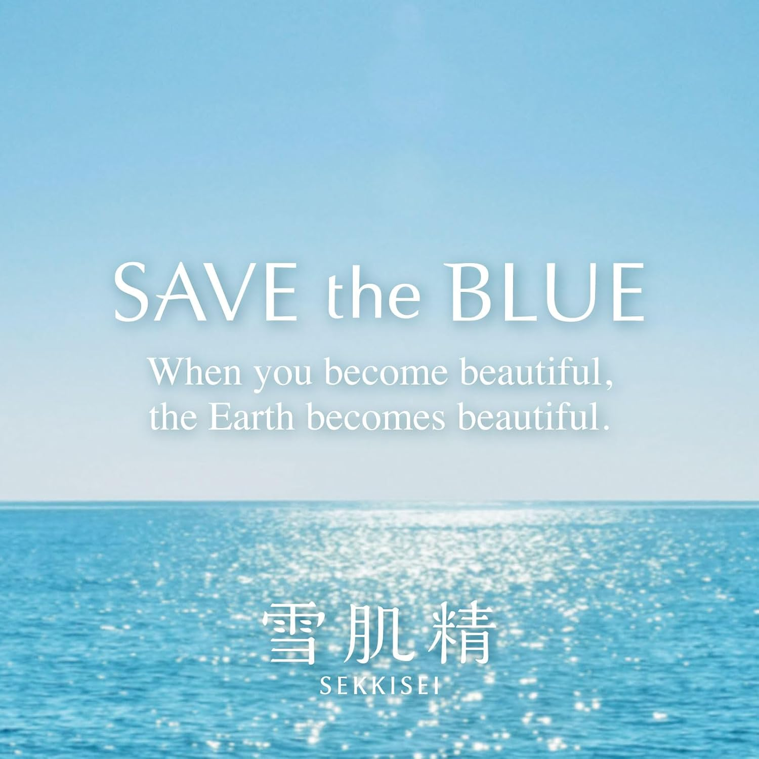 SEKKISEI Shower Gels, 0.2 G image number 4