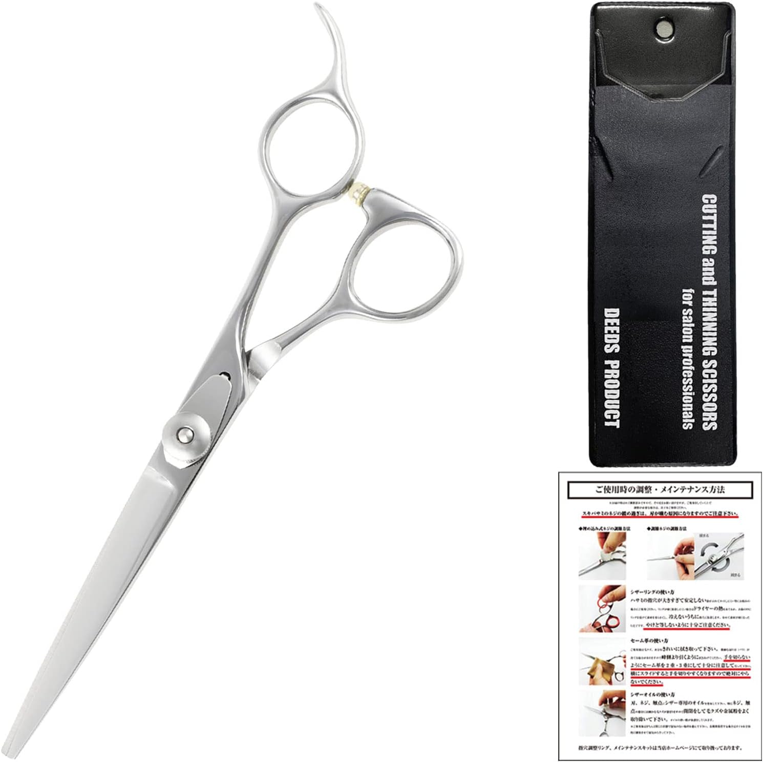 DEEDS AJ-02 Scissor for Home Cutting (6.0 Inches)