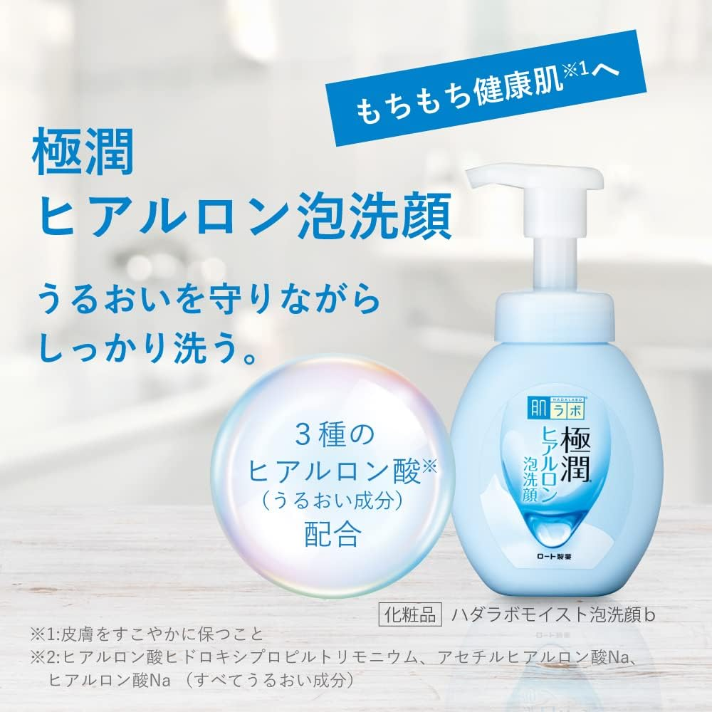 Hada Labo Gokujun Hyaluron Foaming Face Wash, 1 Main Unit + 2 Refills image number 4