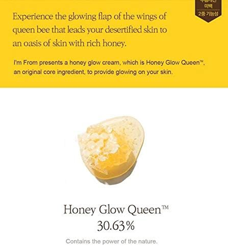I'M from Honey Glow Cream, 50 Ml image number 3