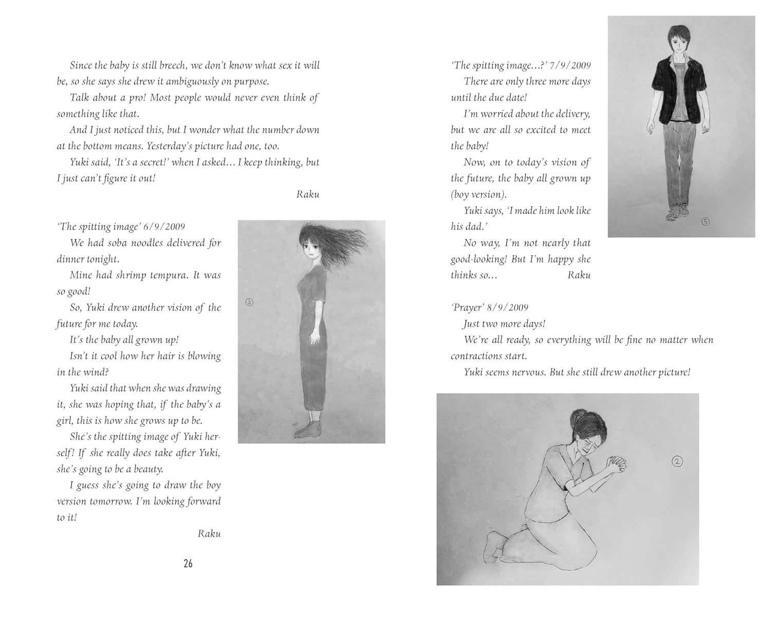 Strange Pictures: the Chilling Japanese Mystery Sensation image number 2