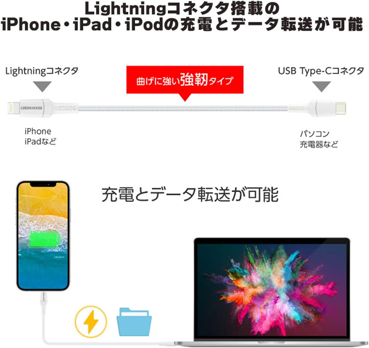 Greenhouse GH-ALTCTA15-WH Lightning to Type-C 5.9 Inches (15 Cm), Strong Cable, Fast Charging, Data Transfer, Iphone Ipad Disconnection, White image number 3