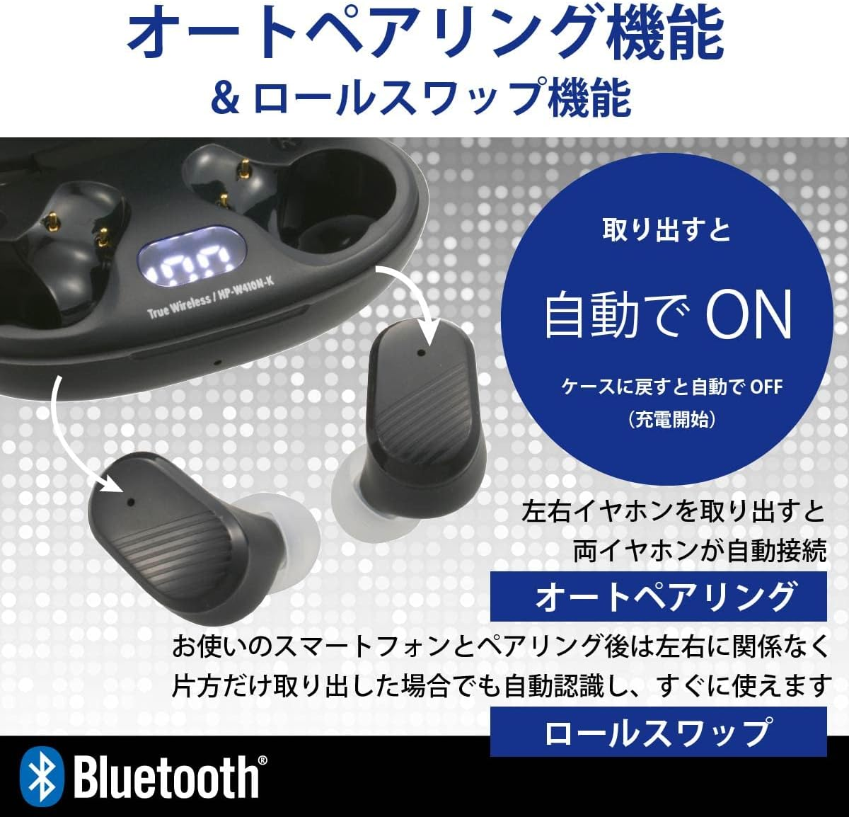 Ohm Denki Audiocomm HP-W410N-K 03-2766 OHM Fully Wireless Earphones, Bluetooth Earphones, In-Ear Control, Smartphone Calls, Auto Pairing, Roll Swap Function, Black, Charging Case: W 2.8 X H 1.1 X D image number 3