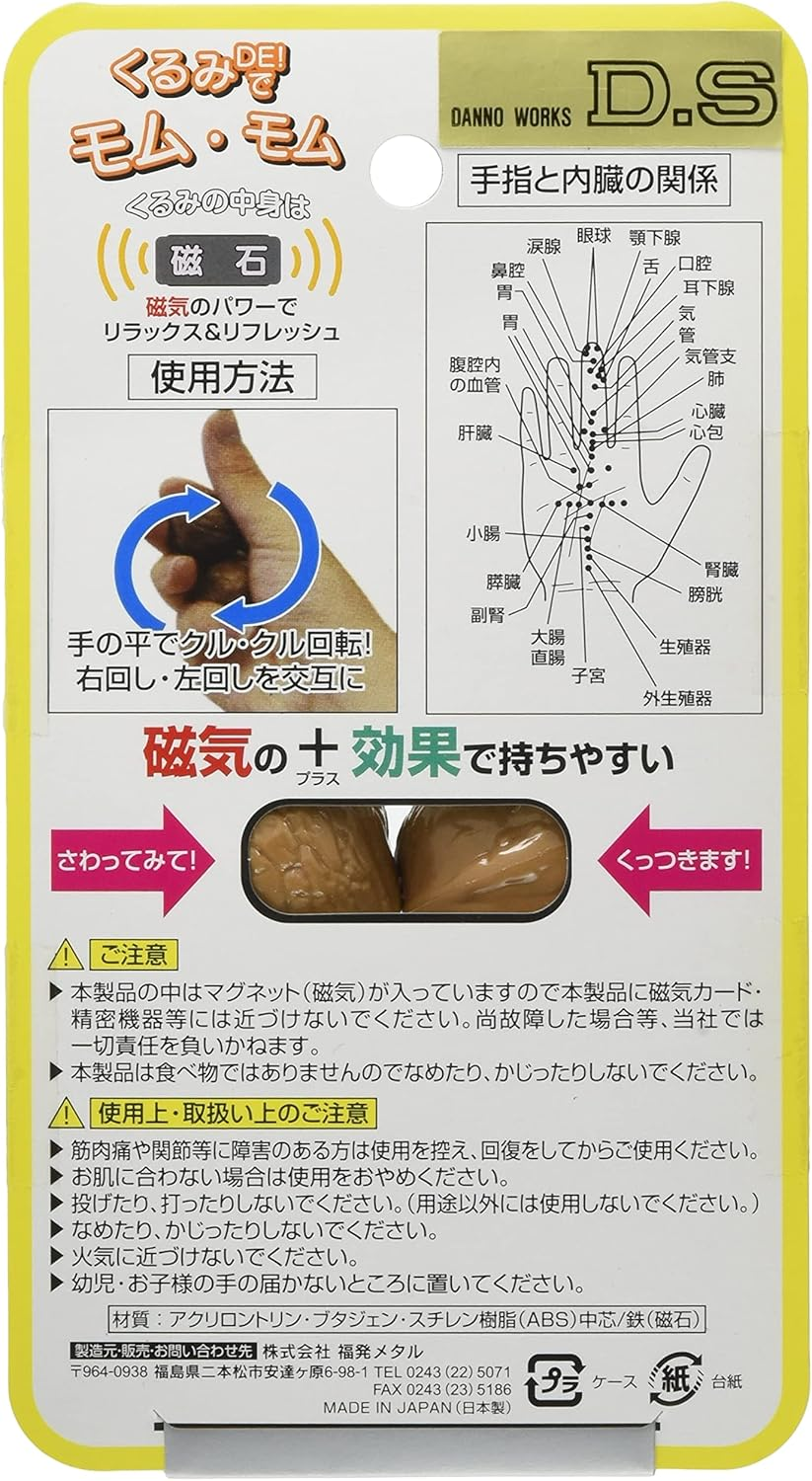 Dan'No (DANNO) Hyper Walnut (Made in Japan) D-7084 image number 2