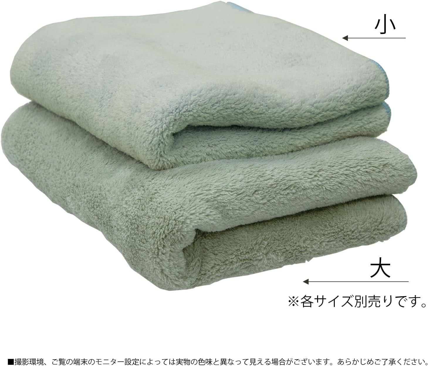 Prairie Dog DGS-001 Pet Bath Towel, Doggy Thought of Trimmer, Absorbent, Quick Drying, Green, Small image number 4