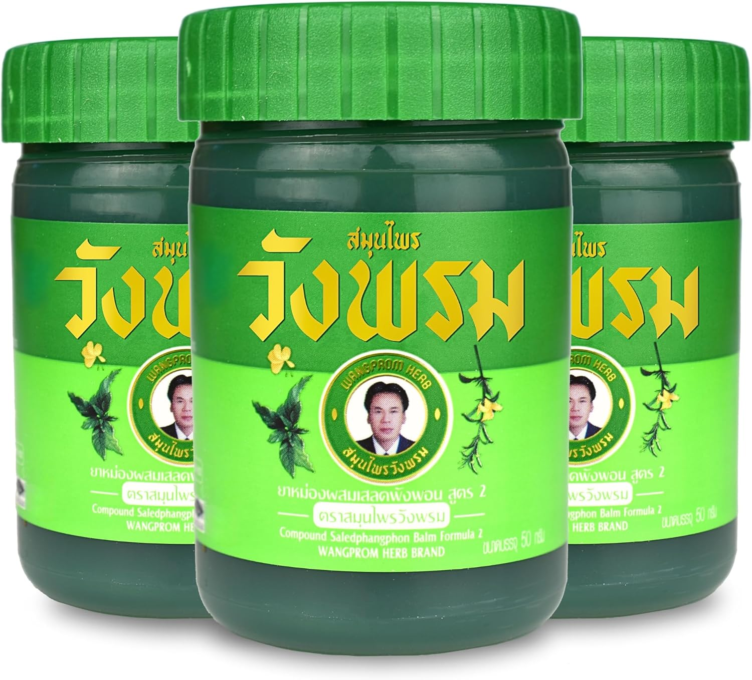 Aromatic Massage Balm for Relaxation & Soothing Comfort - Herbal Infusion image number 5