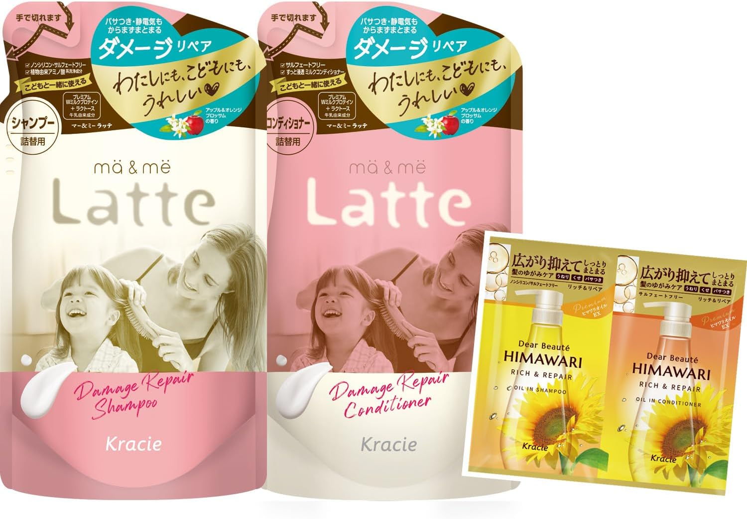 Mar & Me Damage Repair Shampoo, Conditioner, Refill Set for Parents and Children, Includes Bonus | Non-Silicone Amino Acid Shampoo, Mom, Baby, Kids, Children, Baby Hair Care, Latte image number 1