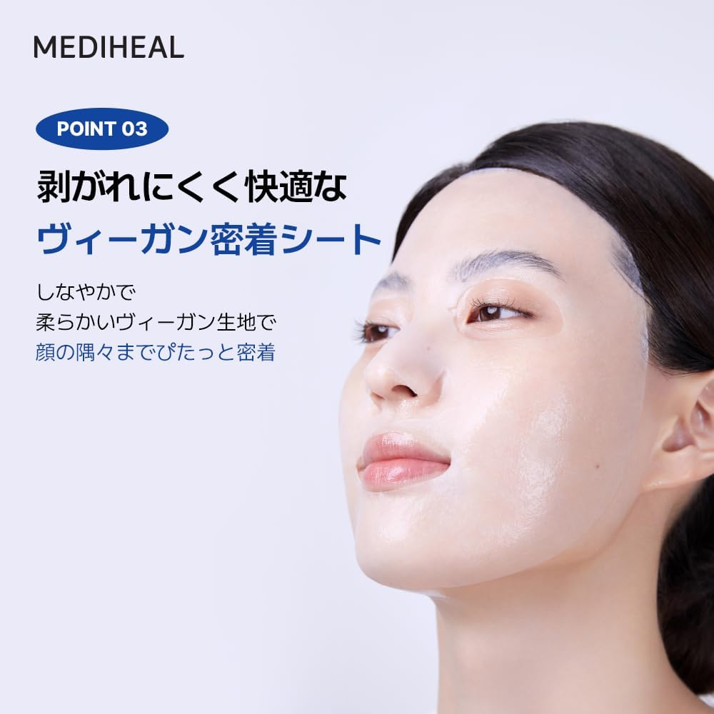 MEDIHEAL DERMAPLUS ALOE MASK *10 image number 6