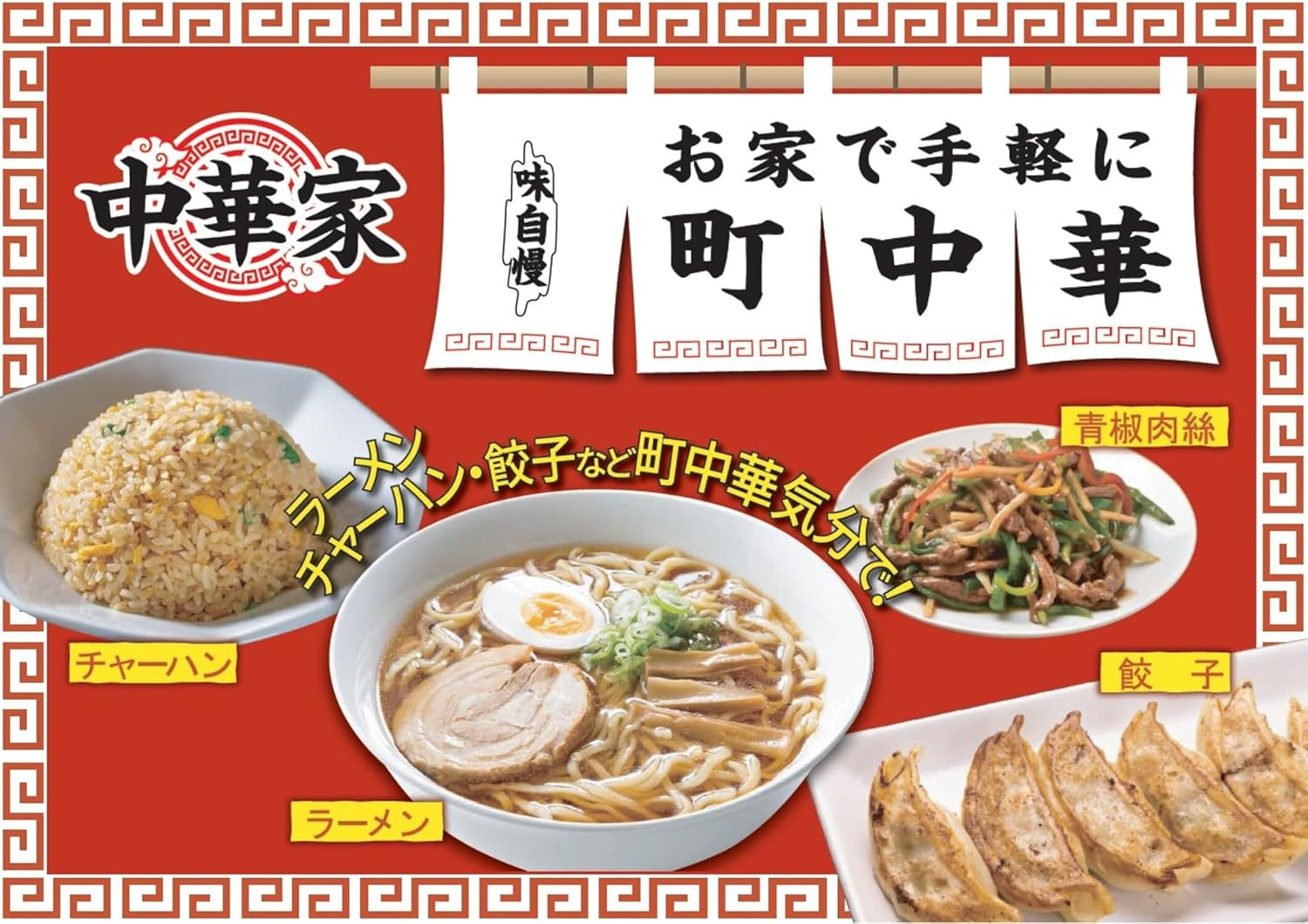 Pearl Metal HC-286 Hot Pot, Frying Pan, 10.2 Inches (26 Cm), Deep, Iron, Induction Compatible, Fried Rice, Fried Rice, Fried Vegetables, Chinese House image number 3