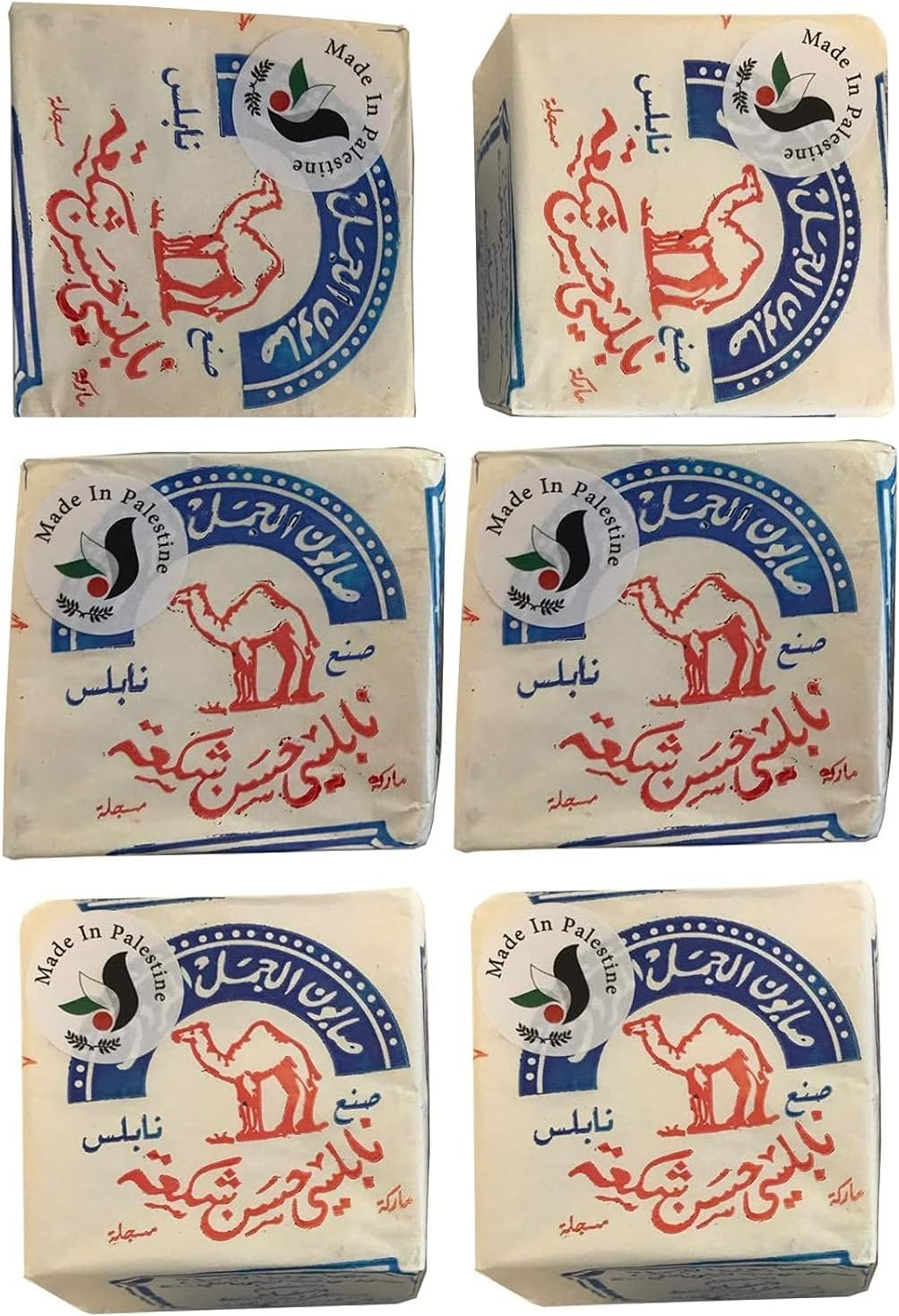 Olive Oil Nablus Soap Bar Al Jamal from the Holy Land 140Ml (6 Bars)