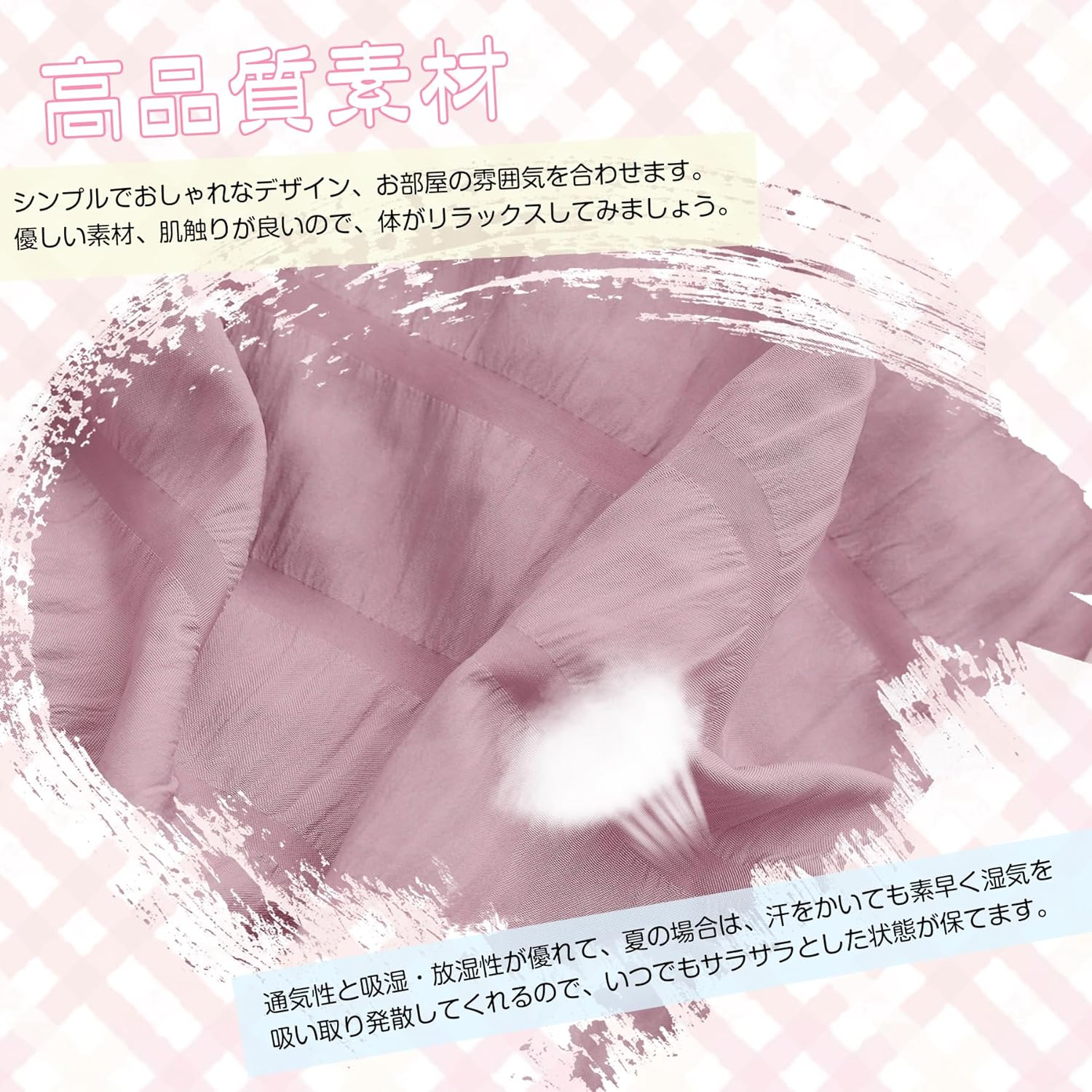 AYO Duvet Cover, Single, 3-Piece Set, Seersucker Fabric, Ruffle Included, Duvet Cover, Bed Cover, Pillowcases, Fitted Sheet, Bedding Cover Set, Peach Skin Treatment, Western Style, Washable, Quick Dry image number 6