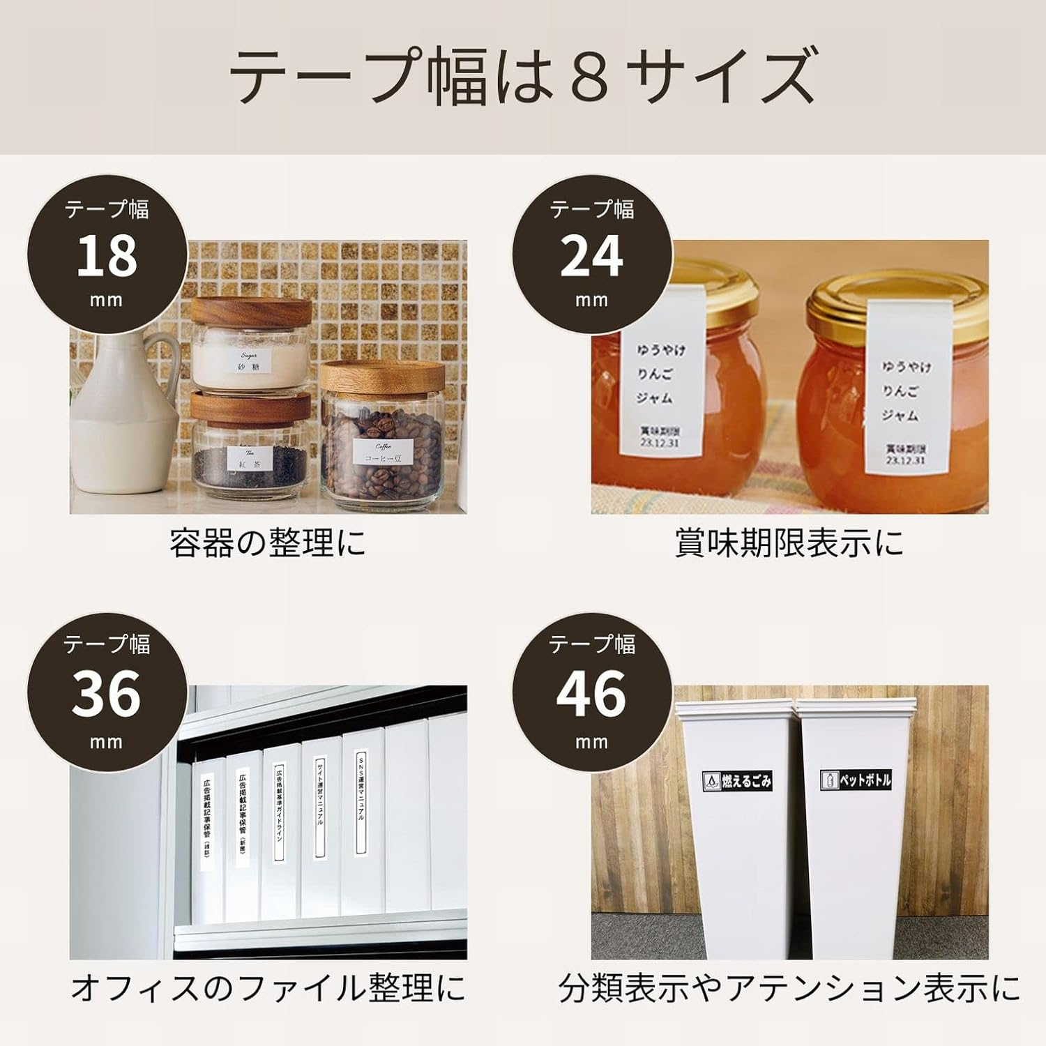 Casio Nameland Label Writer Genuine Tape 18Mm XR-18X Clear with Black Letters