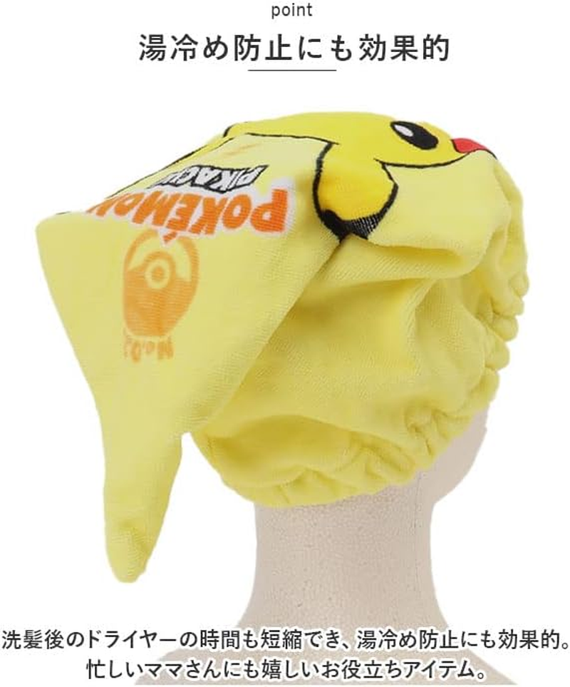 Towel Cap, Character Towel Cap, Ariel - Rapunzel image number 2