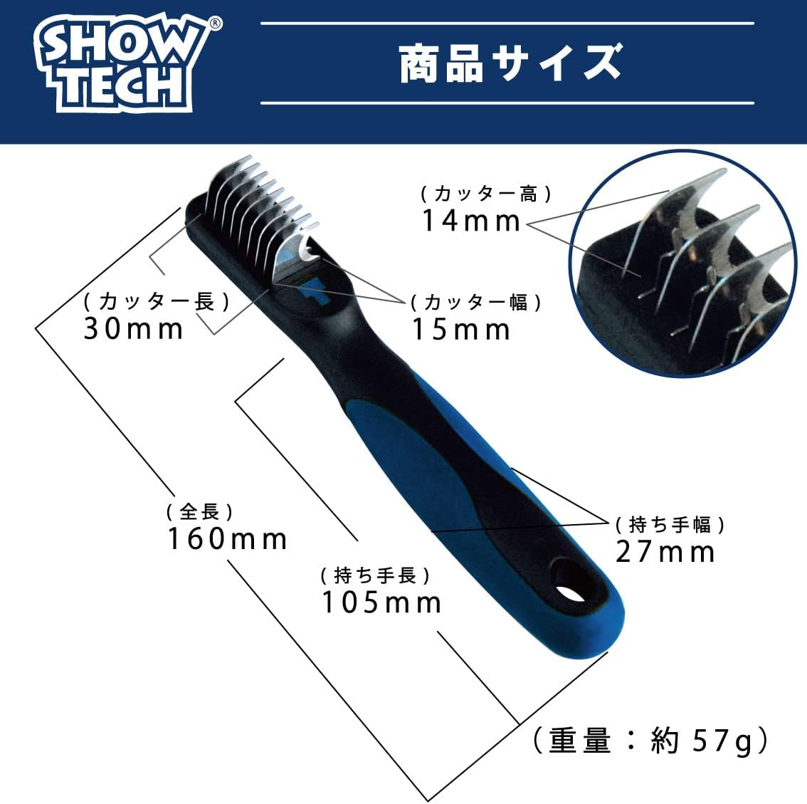 Show Tech Mat Buster 9 Blades Dematting Comb #51