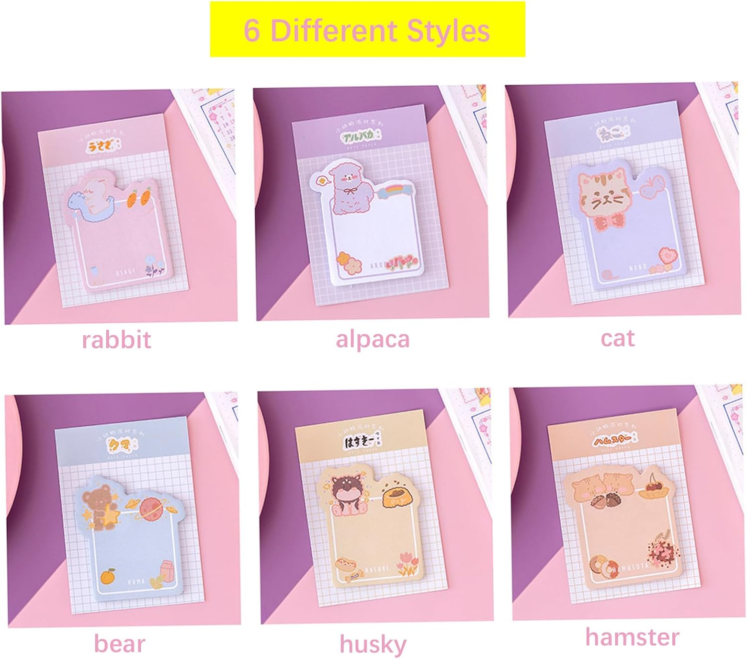 6 Pack Sticky Notes Cute, Self-Stick Memo Pads Pastel, Sticky Memo Pads Cartoon Animal, 180 Sheets Total, Small, 6 Styles, Party Gifts image number 4