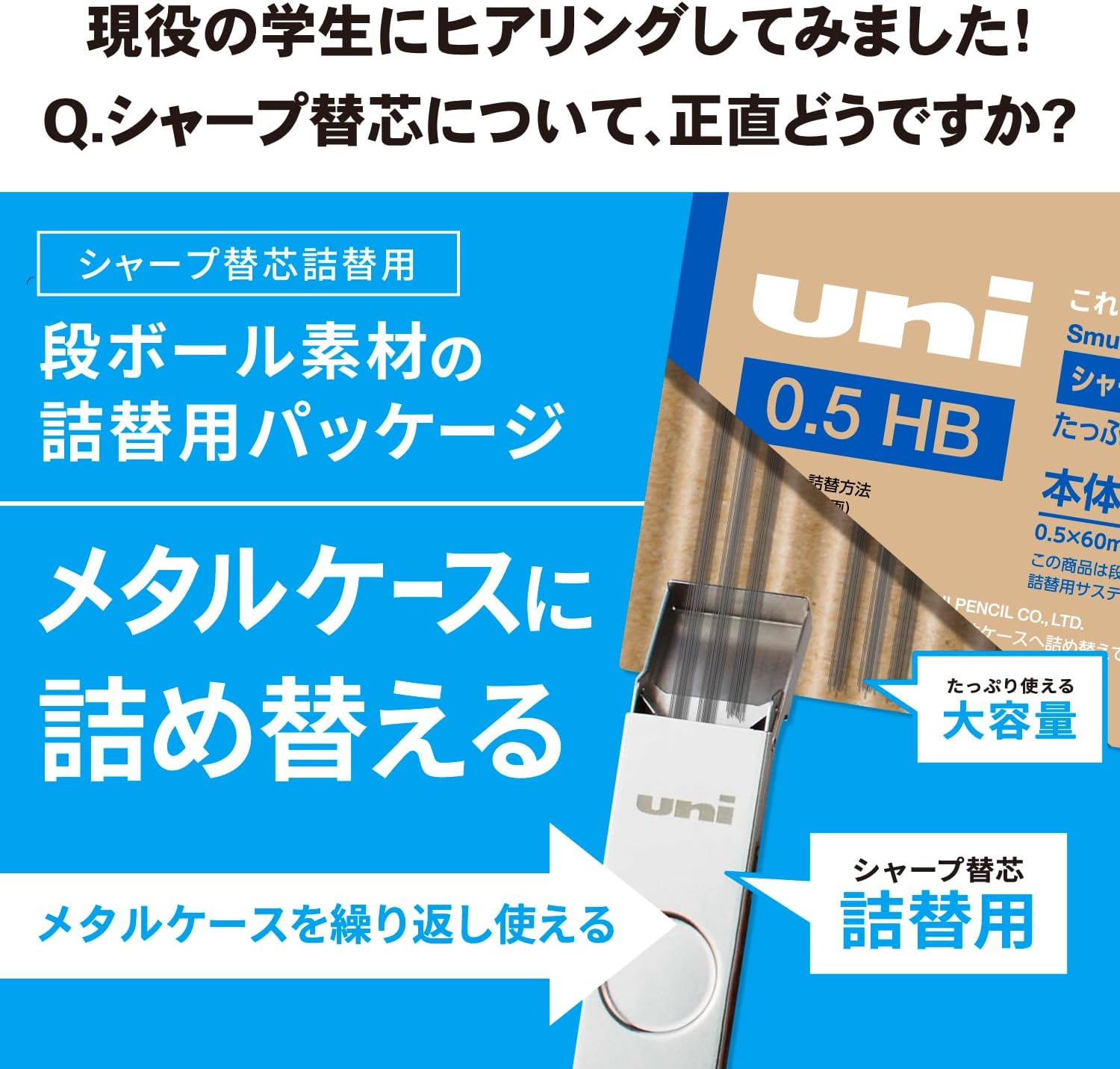 [Mitsubishi Pencil] Uni Metal Case 0.5Mm HB Black image number 2