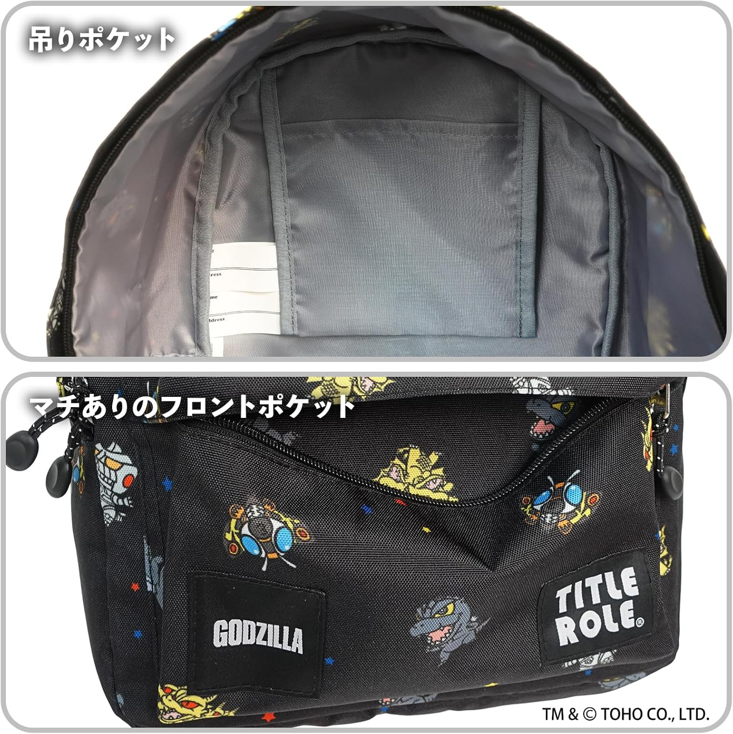 [Titleroll] Godzilla, Mothra, King Ghidora, Mechagodzilla, B5 Storage, Large Capacity, Goods, for Excursions, Travels, Kindergarten image number 4