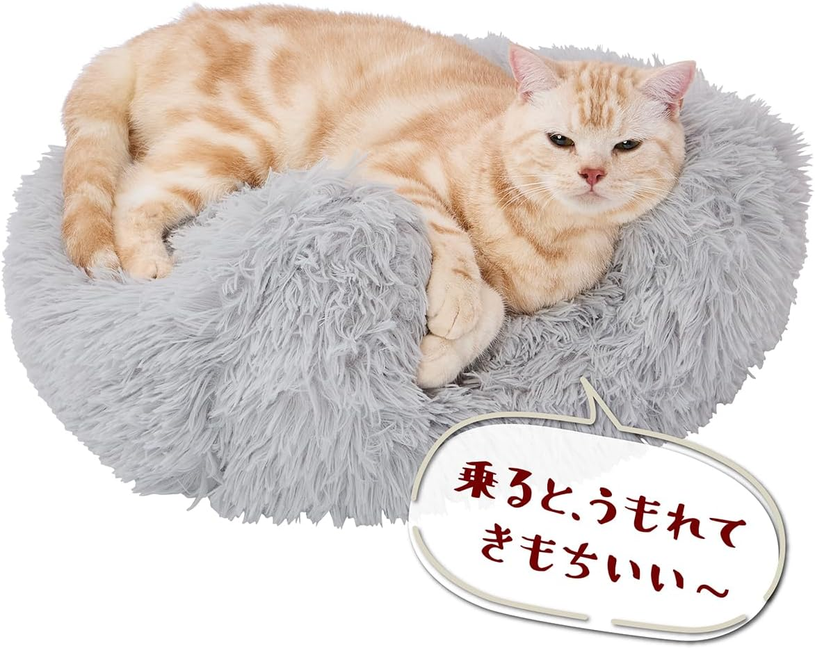 Petio AWA R Moongrey Soft Dome Bed for Dogs and Cats