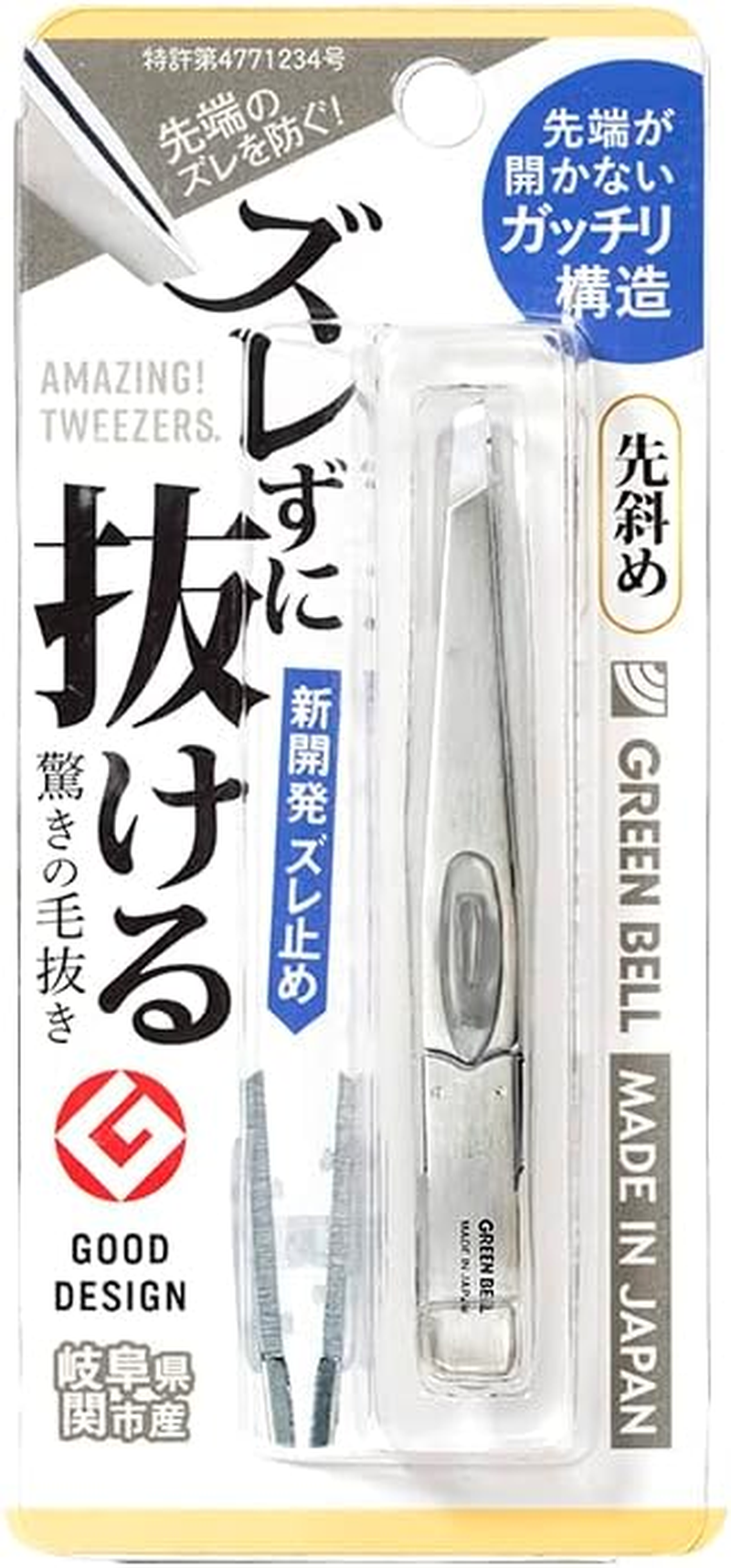 Green Bell Takumi No Kiki, Green Bell, Amazing Tweezer Tip Diagonal Silver image number 2