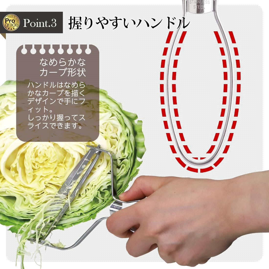 Shimomura Kogyo PG-644 Professional Grade Sharp Cabbage Peeler, Left Handed, Dishwasher Safe image number 1