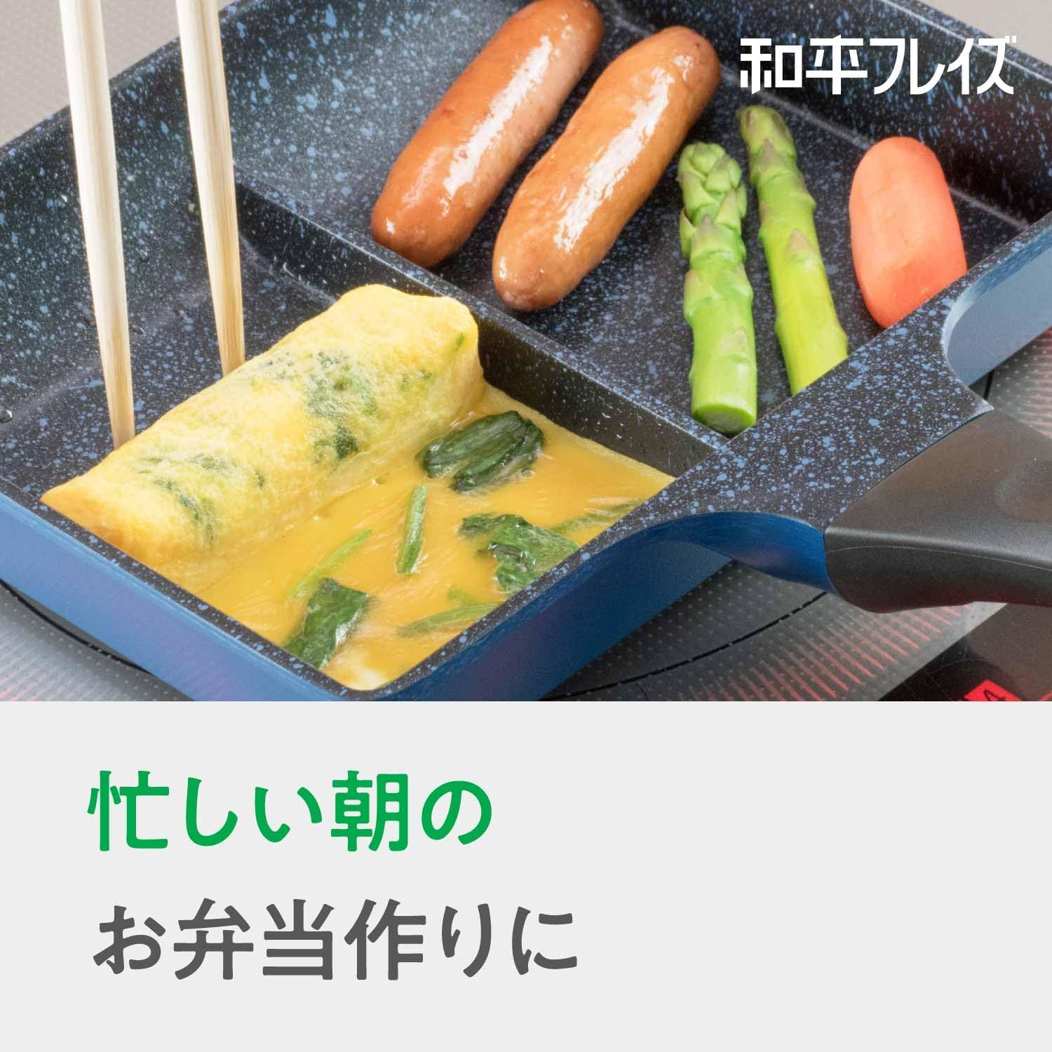 Wahei Freiz RB-1296 Bento Box, Cooking 2 Items Simultaneously, Divided Frying Pan, 5.9 X 7.5 Inches (15 X 19 Cm), 2 Sided Frying Pan, Induction Compatible, Gas, Time Saving, PFOA Free, Fluorine Resin image number 2