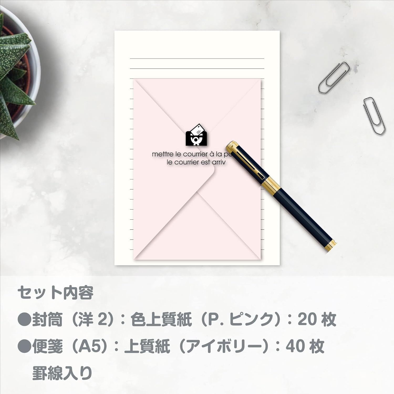 Etrangedy Costa Rica Letter Set, Pastel, Pink, LT2-P2-01 image number 1