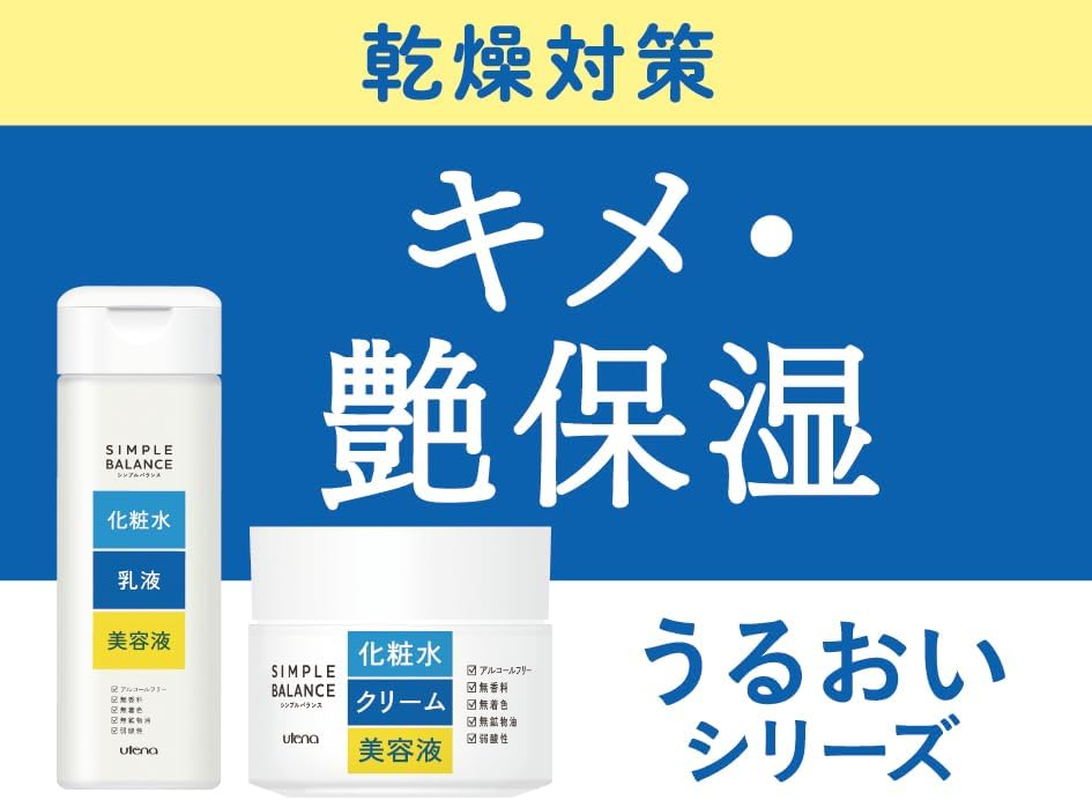 Simple Balance Hyaluronic Acid Gel, 100 G image number 2