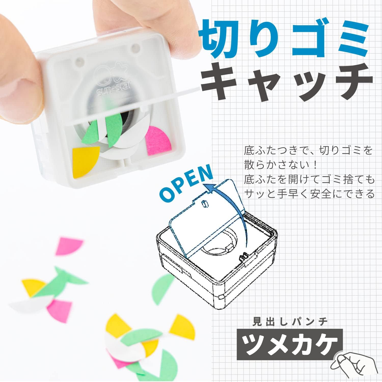 Sunstar Stationery S4139291 Header Punch, Tsumekake image number 1