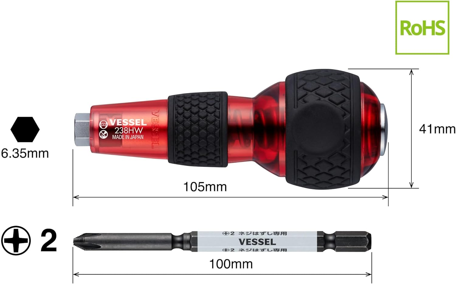 Vessel 238HW-2GRE Ball Grip Impactor Galaxy Limited Color: Red (With Hazselbit +2 X 100) - Blue image number 3