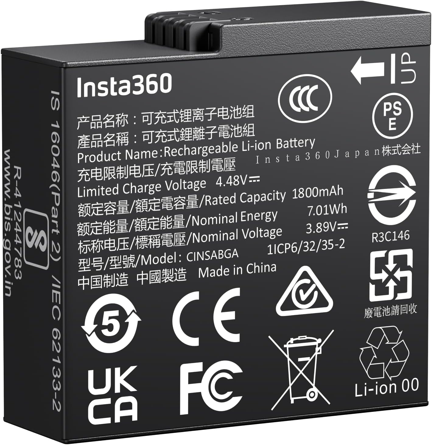 Insta360 Ace Pro 2 Battery image number 4