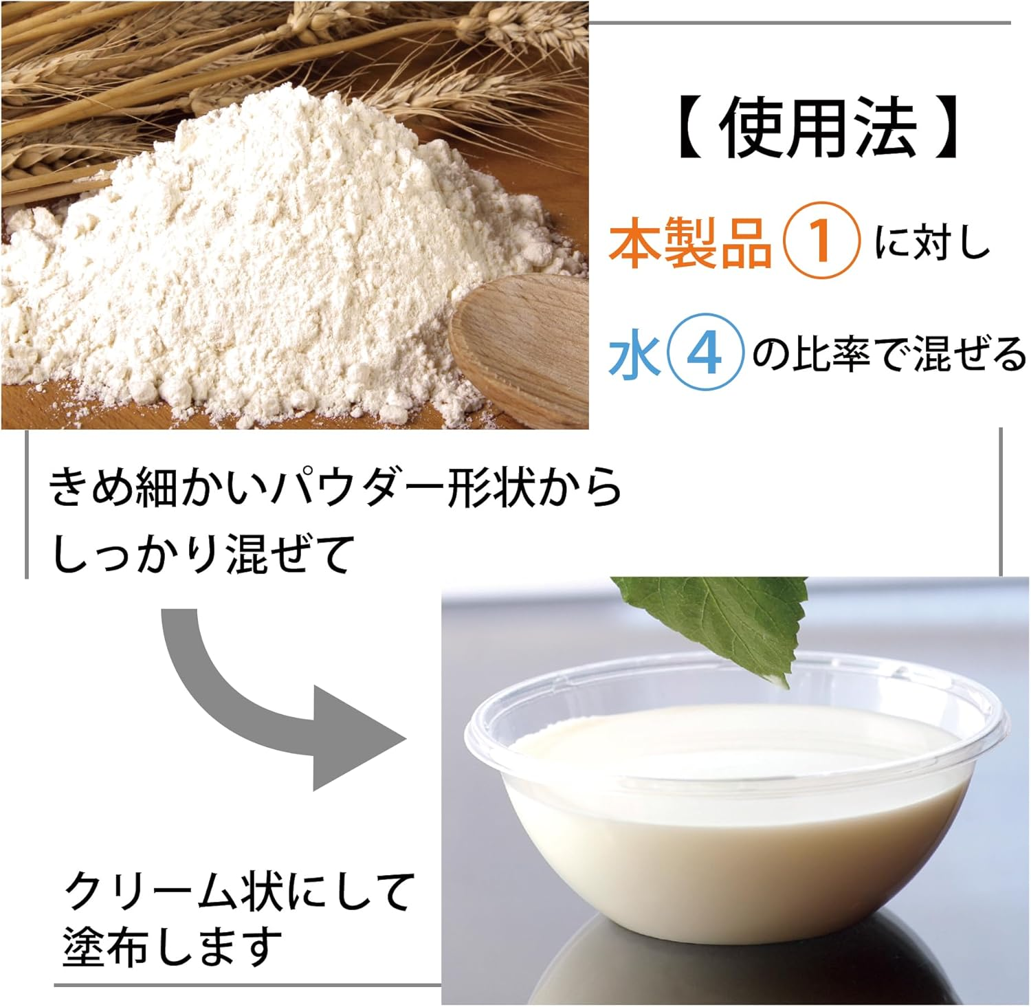 Land Planning Associates Naturee Treatment Remake image number 1