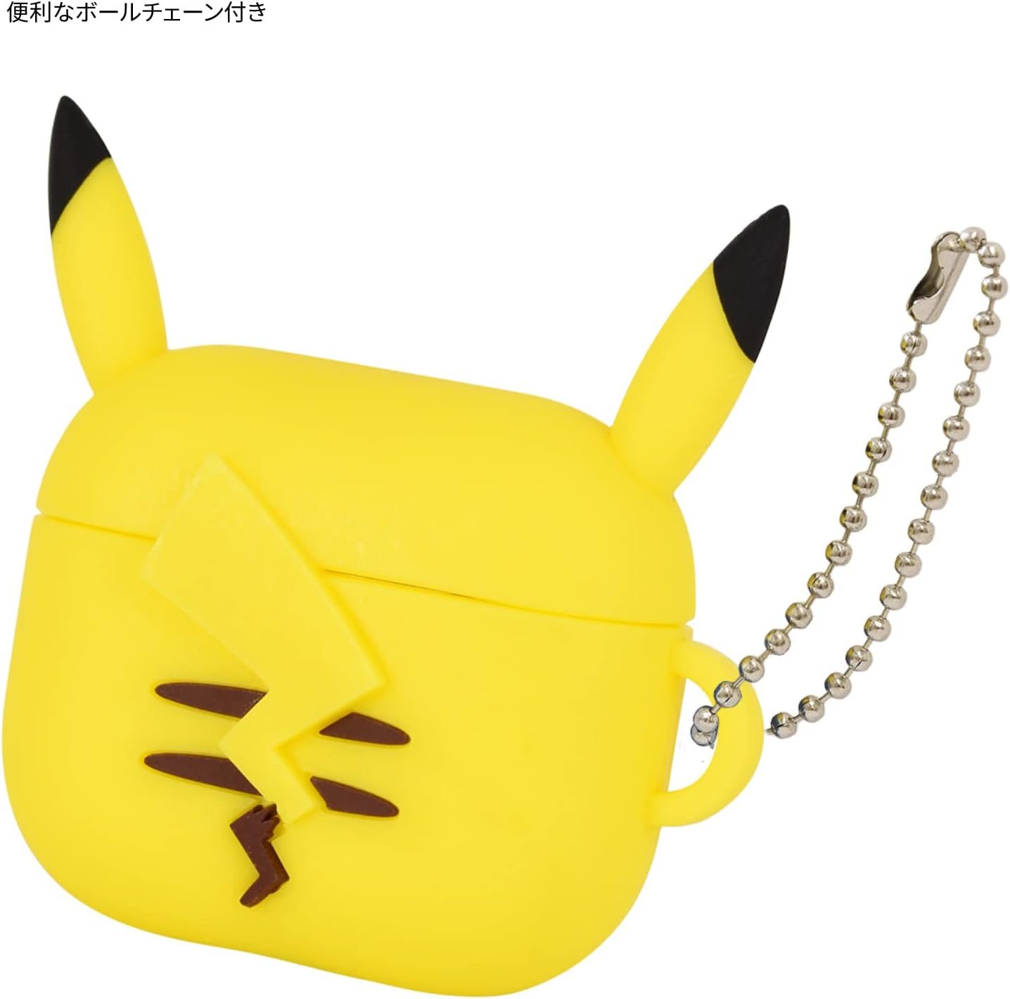 Gourmandise POKE-753A Pikachu Silicone Case Compatible with Pokemon Airpods (3Rd Generation)