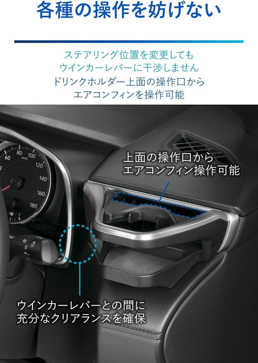 Carmate NZ829 Toyota Corolla Cross Exclusive Genuine Grade Air Conditioner Drink Holder for Driver Side Tool-Free Installation image number 1