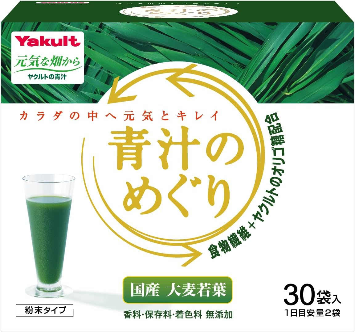Yakult AOJIRU No Meguri (Ooita Young Barley Grass) | Powder Stick | 7.5G X 30 [Japanese Import] image number 4