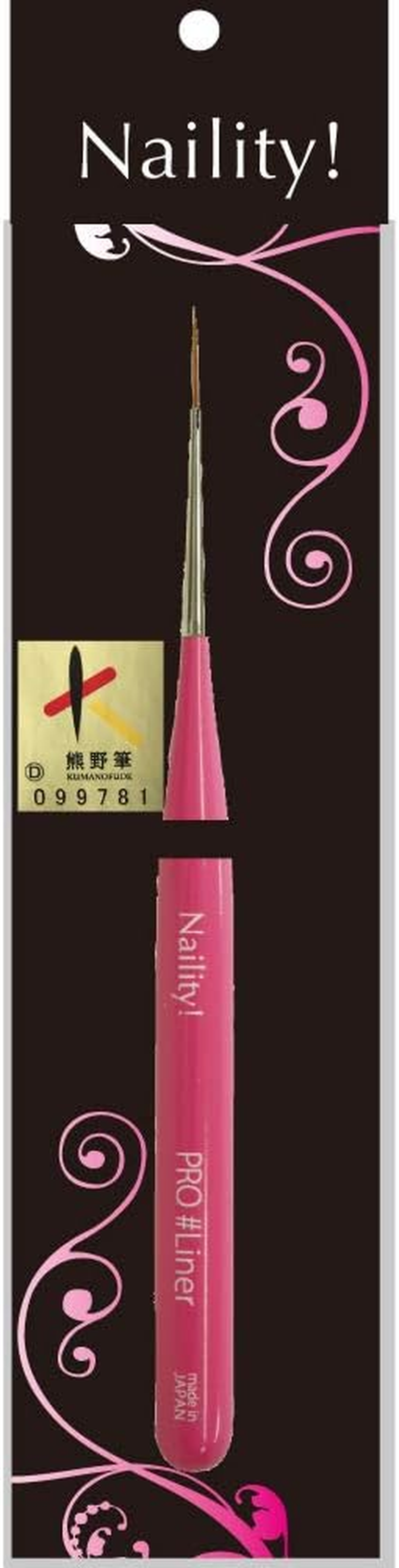 Naility! PRO Gel Brush Liner (Kumano Brush) X 1 image number 2
