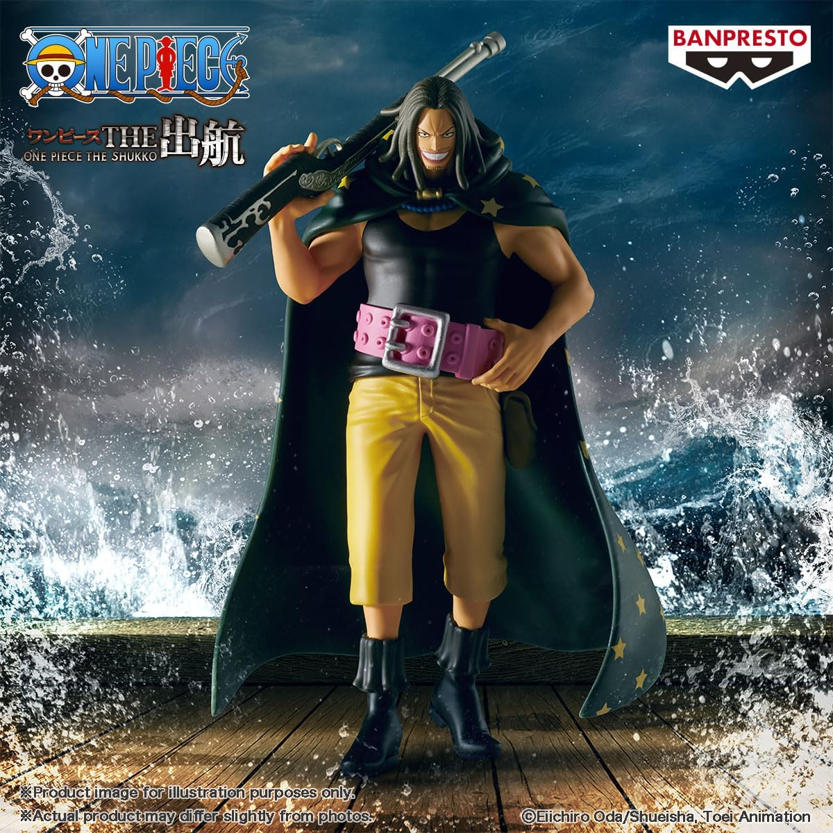 BANPRESTO ONE Piece the SHUKKO - YASOPP image number 1
