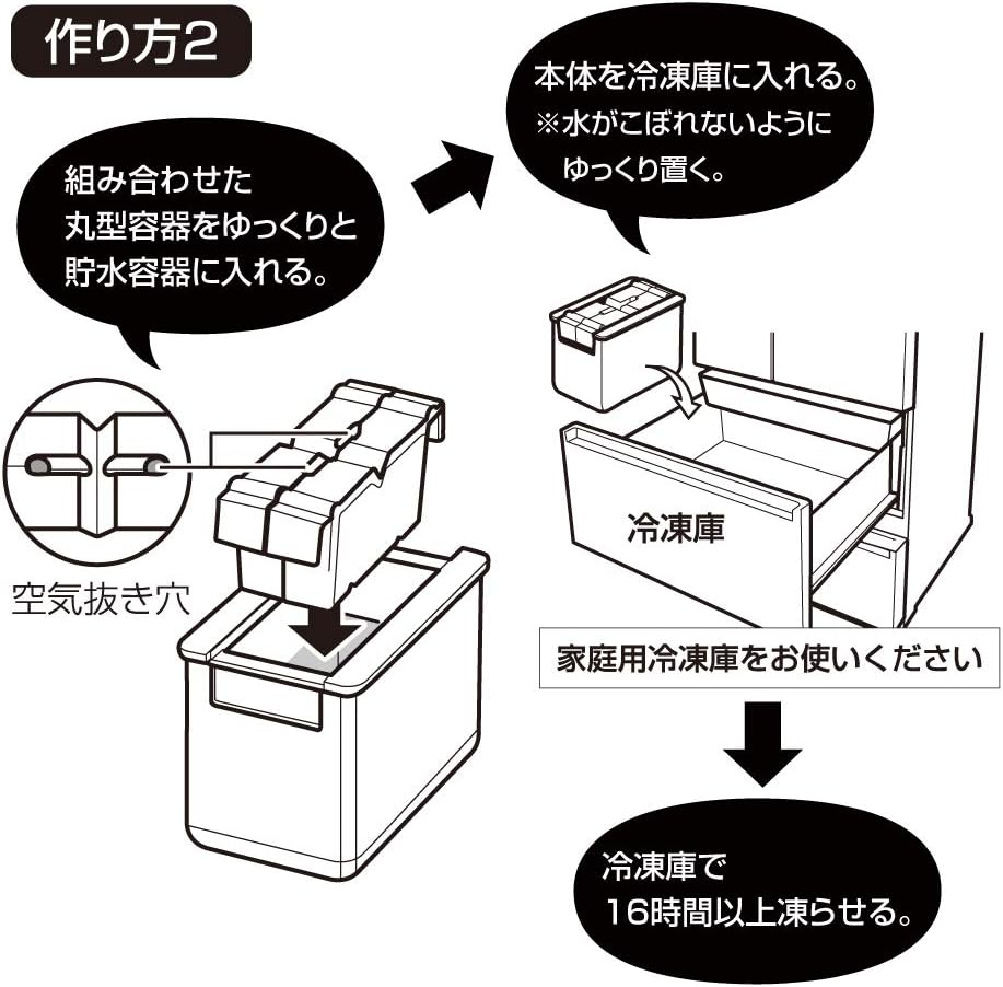 Doshisha Clear Ice Maker, round Shape, 2 Pieces, Diameter 2.4 Inches (6 Cm) image number 2