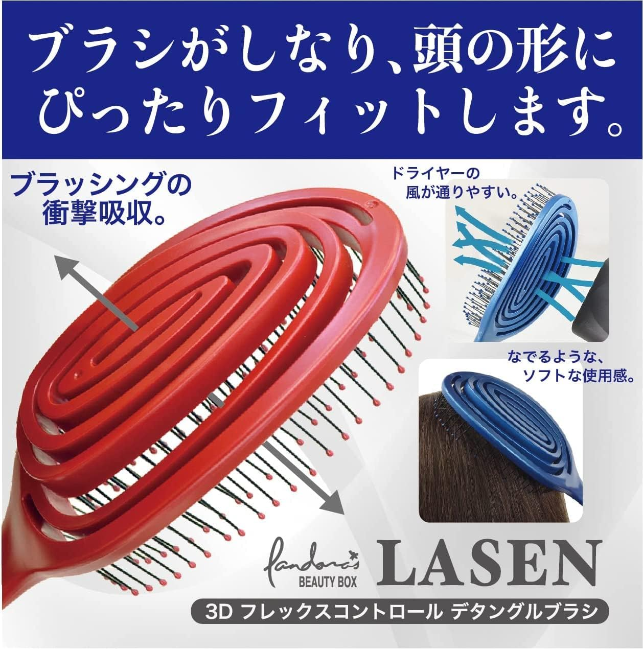 Kinugawa Company A8200BR Hair Brush 3D Detangle Cushion Scalp Massage Brush Spiral Brown Regular image number 5