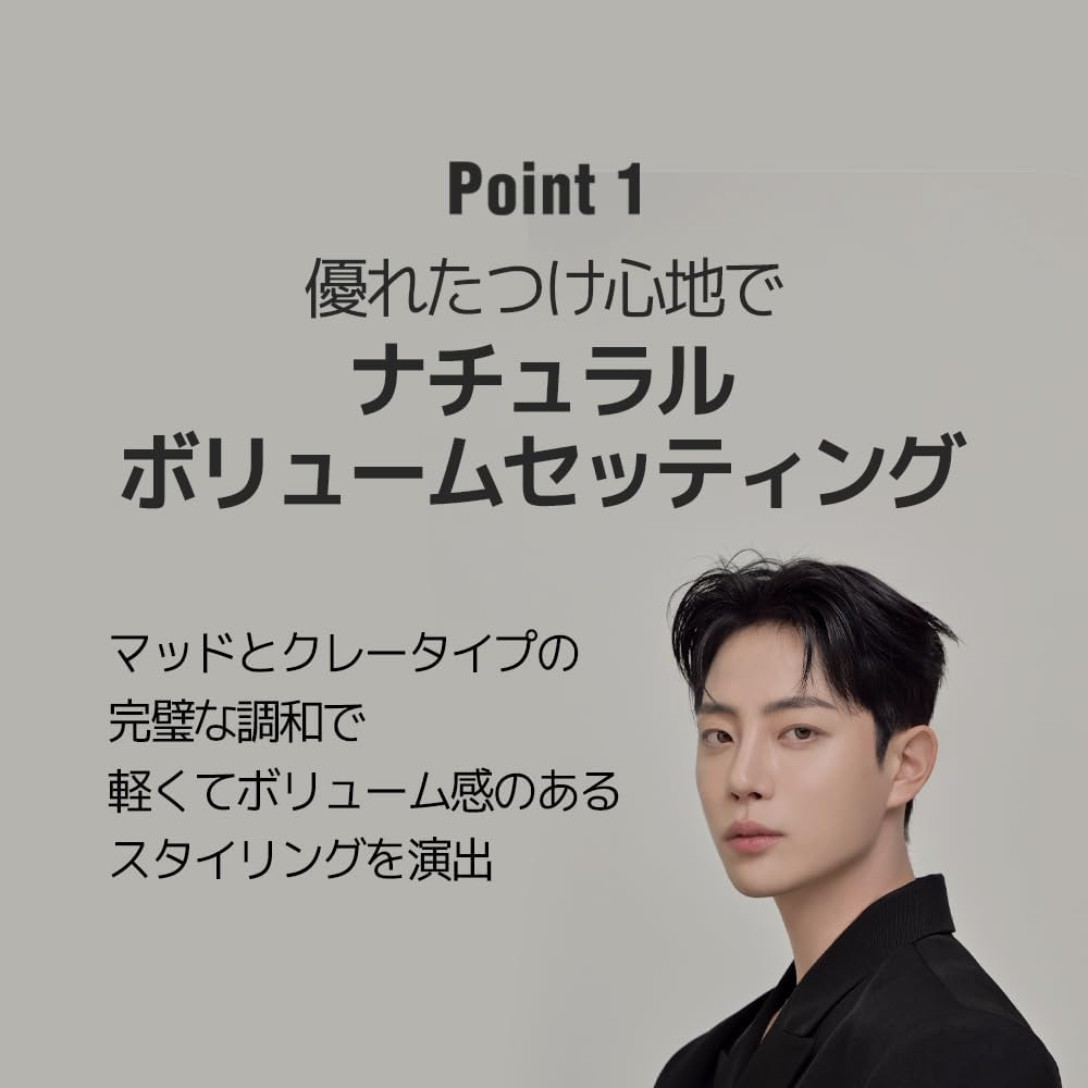 DASHU Wild Design Mucle Wax 3.5Oz &ndash; Strong Hold without Shine, Easy to Wash, Styling Hair Wax image number 1