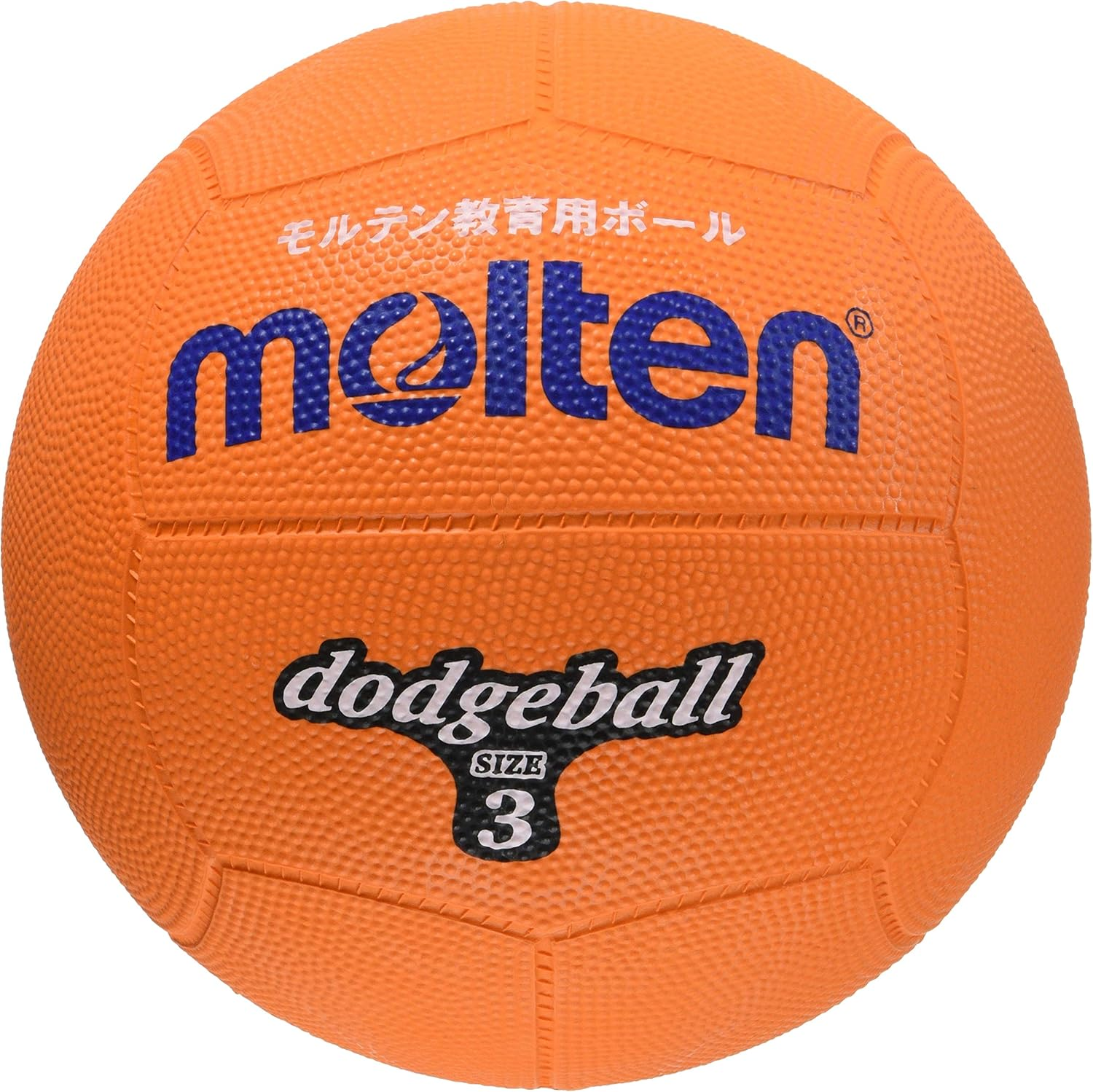 Molten D3OR Dodge Ball Rubber No. 3 Ball, Orange