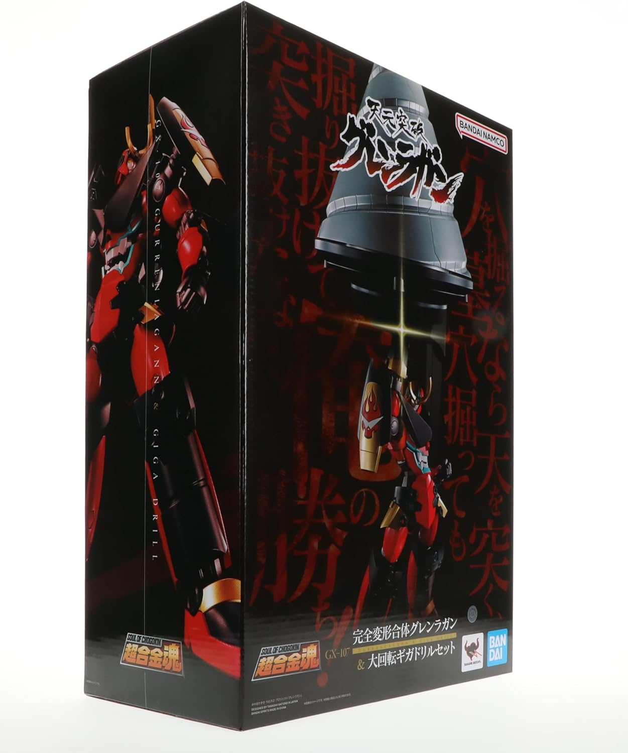 Tamashii Nations - Tengen Toppa Gurren Lagann - Soul of Chogokin - Gx -107 Gurren Lagann & Giga Drill Set image number 5