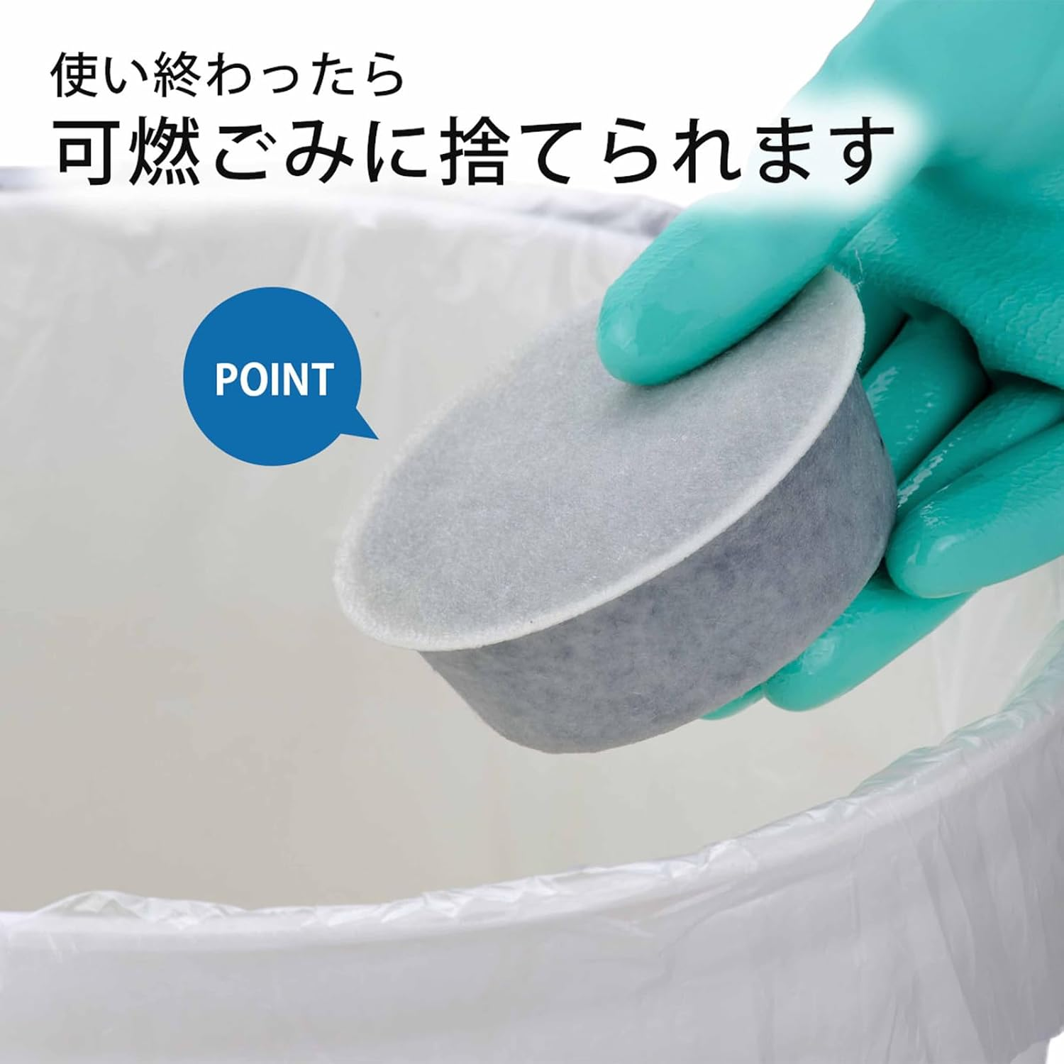 Shimomura 29015 Oil Strainer Filter, Activated Carbon Cartridge, Set of 5, Made in Japan, Oil Regeneration, Filtration, Odor Absorption, Color Absorption, Eco image number 4